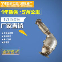 寧波市鄞州萬興汽車用品廠 專注長城哈弗整車與皮卡零配件的專業供應商