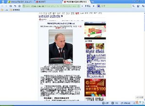 為什么我的電腦網頁設計顯示異常？常見原因與解決方案