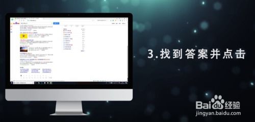 電腦網(wǎng)頁長(zhǎng)截圖制作全攻略 多種方法輕松掌握